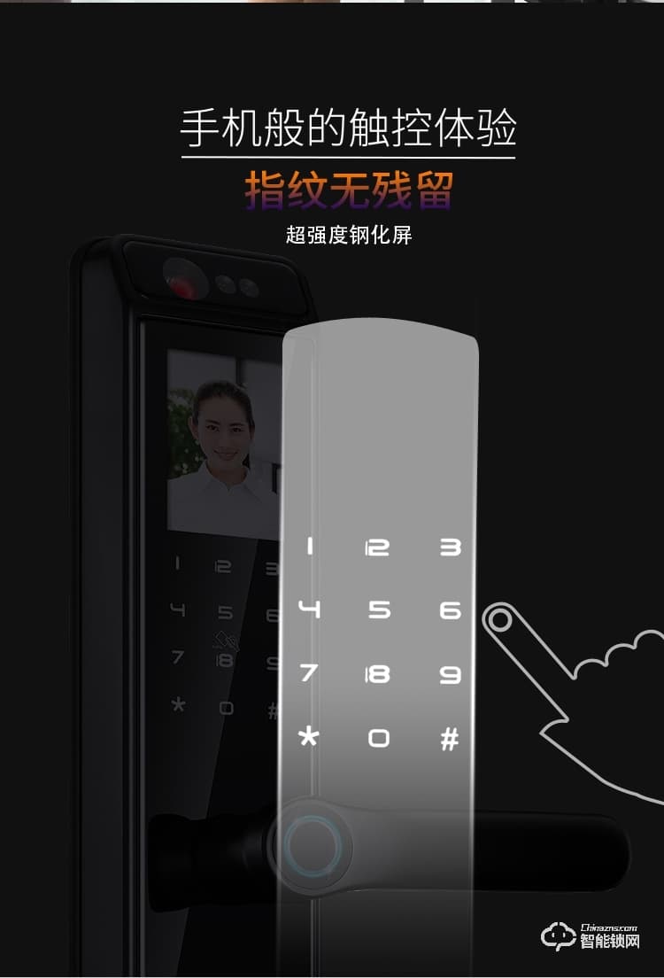 银驰3D人脸识别智能锁 三维立体面部识别