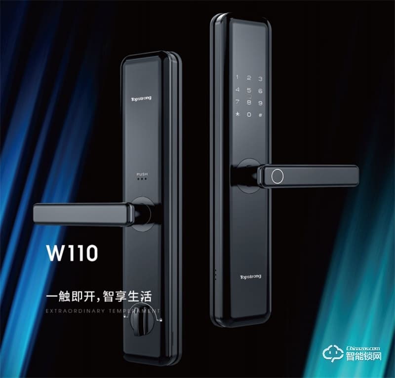 顶固安全智能锁W110 FPC半导体指纹传感器