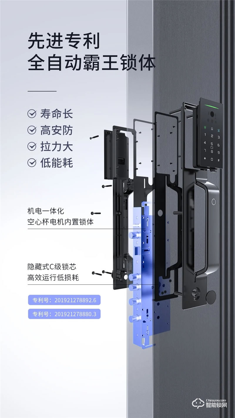 亚太天能智能门 国标甲级防盗防火