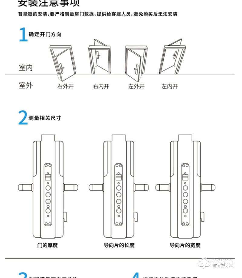 顶尖智派秋田系列 全自动猫眼监控智能门锁