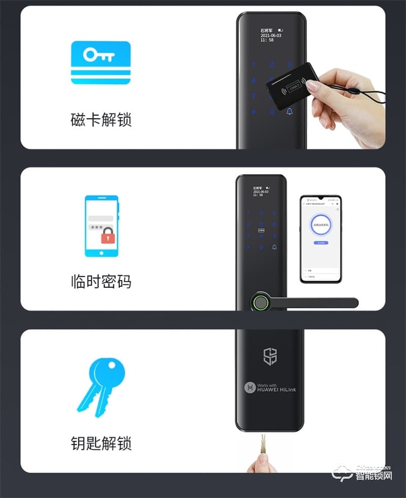 石将军指纹锁S3H 家用防盗门密码锁支持HUAWEI HiLink