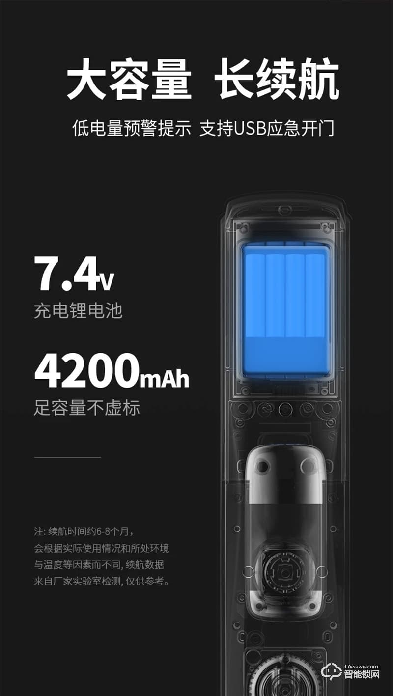 德奥西全自动智能锁D881M 指纹锁电子锁