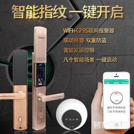 简舒智能锁_简舒S005 电子密码锁 家用防盗门锁智能锁 家用防盗门智能指纹密码锁