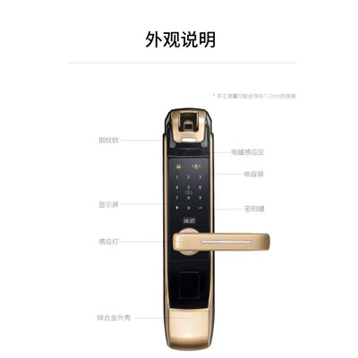 e家锁_e家锁智能锁A7 家用防盗指纹锁密码锁刷卡锁