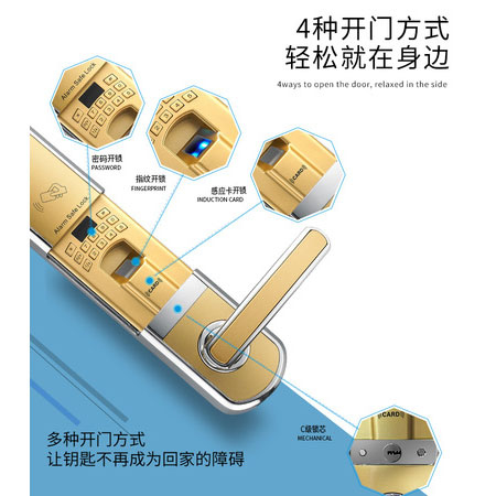 朗荣-朗荣五金 爱而福德智能锁 滑盖指纹密码锁