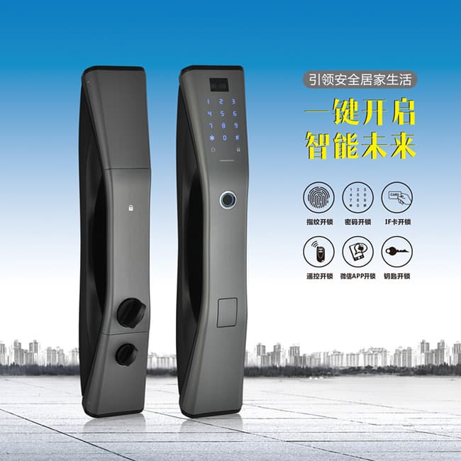 索伯特智能锁-索伯特智能锁 666家用电子全自动智能锁