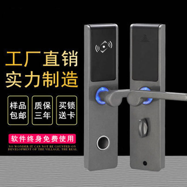 奥冠智能锁_奥冠智能锁 新款锌合金电子锁酒店刷卡锁