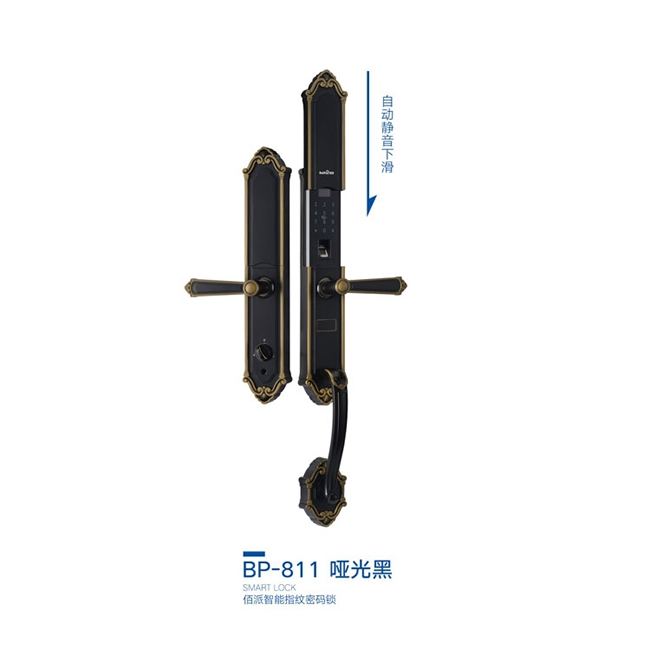 佰派智能锁 BP-811静音滑盖智能锁