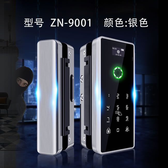 科维思智能锁-科维思智能锁 ZN-9001办公室免开孔布线玻璃门锁