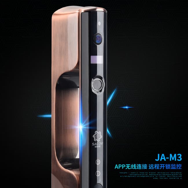 赛科威指纹锁-赛科威智能锁 JA-M3远程监控全自动智能锁