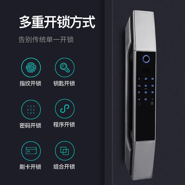 巴奈特智能锁_巴奈特智能锁 H9全自动电子锁密码锁