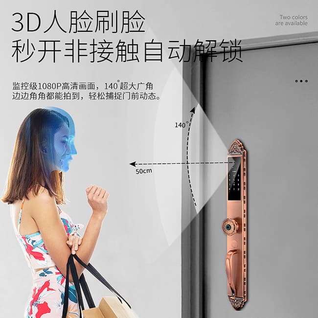 银驰智能锁_银驰智能锁 3D人脸别墅款 半导体指纹识别