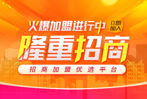 新派球锁logo