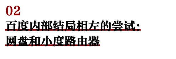 2年冲上智能门锁市场第一！云丁创始人陈彬总结出这3条成功经验！