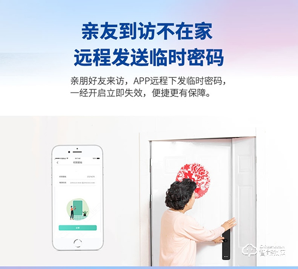 国民安全智能锁新品F1强势上市！安全性再升级，可防猫眼防反锁！