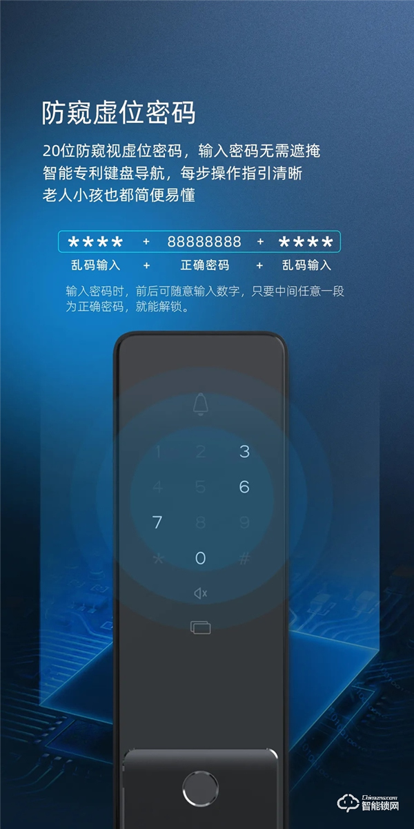 一触即开·无感开锁 | 汇泰龙V3全自动智能锁炫耀登场！