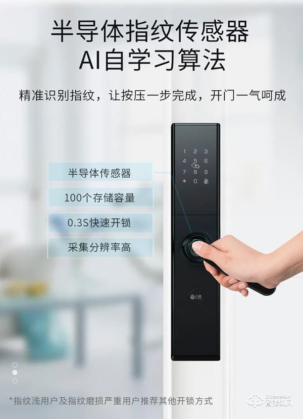 双十一新品｜小益E205T天猫精灵生态NFC智能锁硬核登场