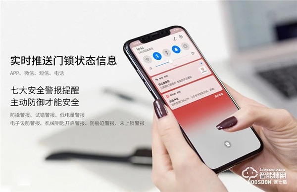 新品发布丨保仕盾Q3系列智能锁震撼登场