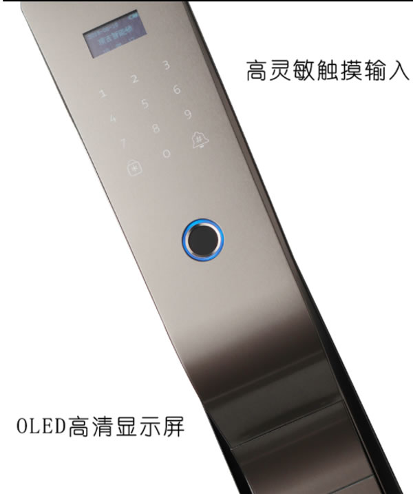 顶吉TOP200Q全自动智能锁，做精品锁具，树一流品牌