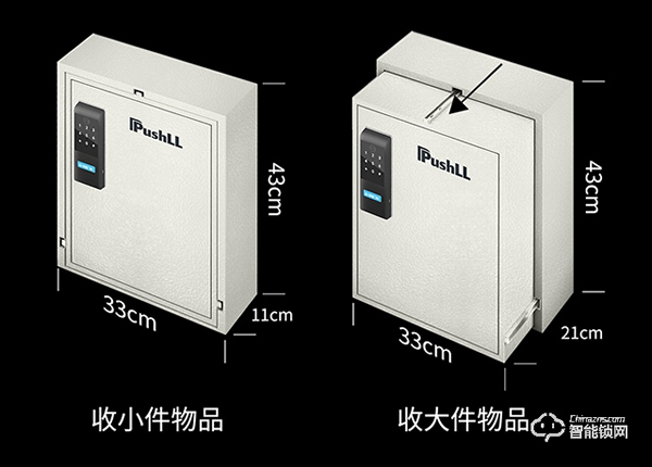 智能锁实现无人收发快递？朴墅全自动指静脉锁了解一下