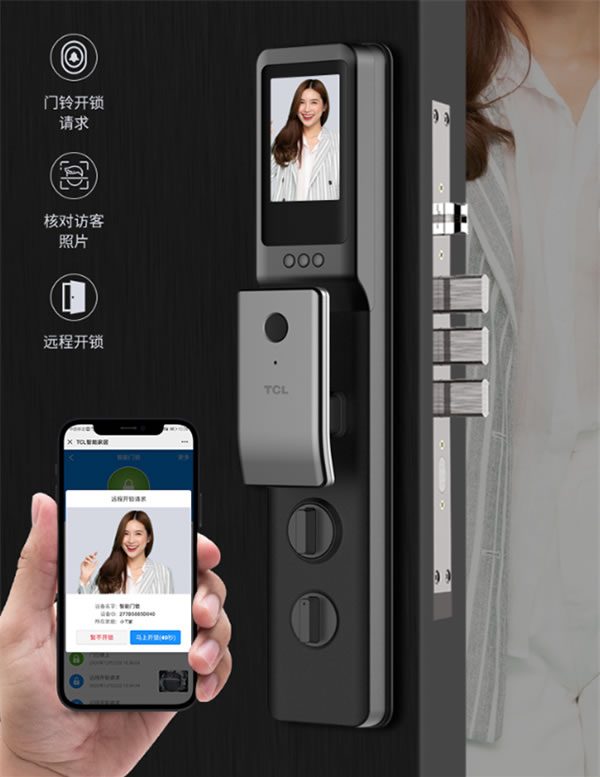 TCL AI智屏猫眼智能锁K5C为你开启全景护家模式