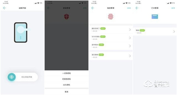 指纹锁界的价格屠夫 小益指纹锁E206入手体验