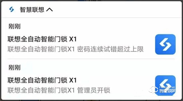 让人惊喜的不止外观 联想智能门锁X1深度测评