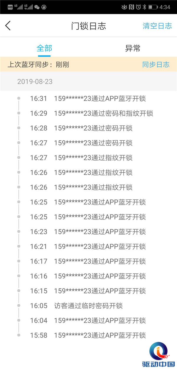 苏宁极物小Biu智能门锁实测：给你前“锁”未有的智能体验