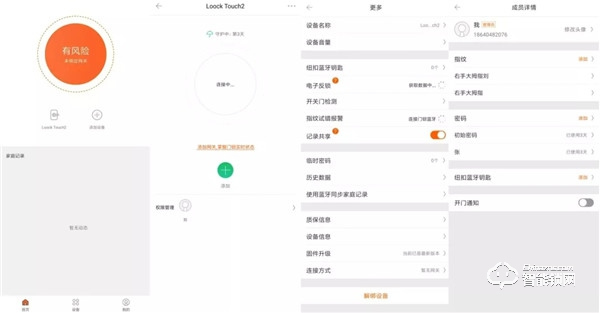 鹿客Touch2智能门锁全拆机测评