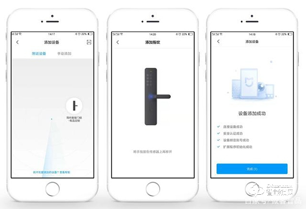799元的简约智能门锁小米有品定制版，五种解锁方式，简约不简单