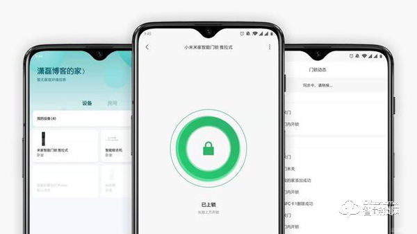 开启智能生活第一步，米家推拉式智能门锁体验