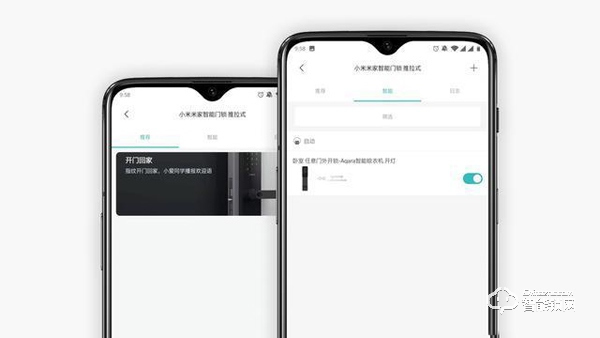 开启智能生活第一步，米家推拉式智能门锁体验