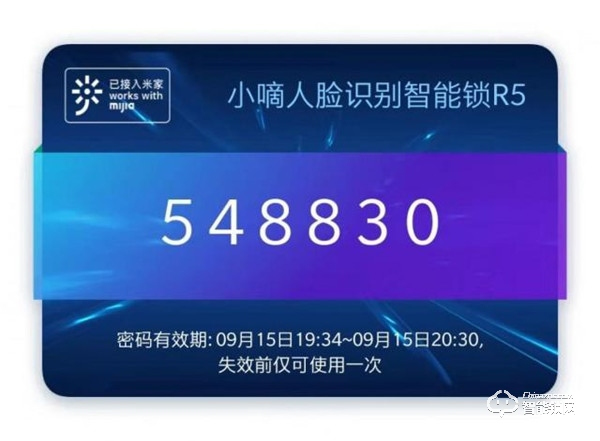 小嘀智能锁R5评测：把“人脸”当钥匙，0.6秒即可解锁