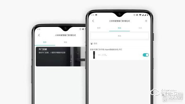 开启智能生活第一步 米家推拉式智能门锁体验