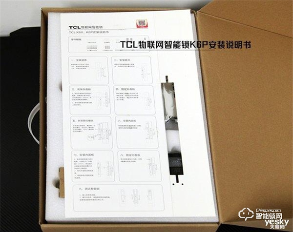 安全技术全新升级 守护家庭 TCL物联网智能锁K6P首测