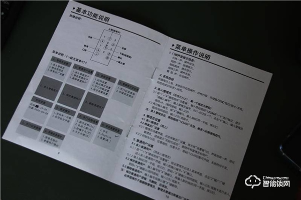 家庭安防第一关，小益X6S全自动智能锁体验