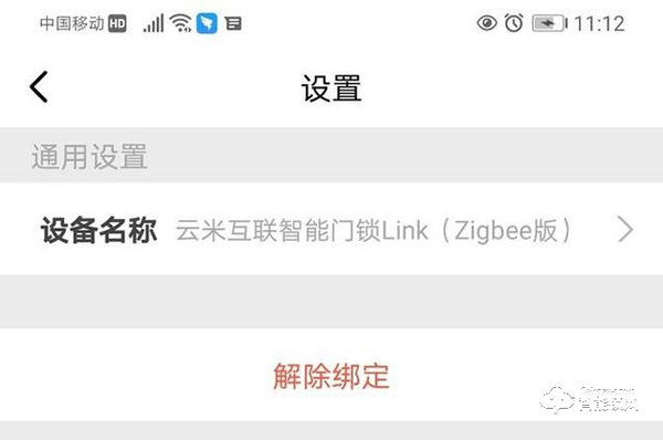 守护家居安全，云米互联智能门锁Link（zigbee）评测