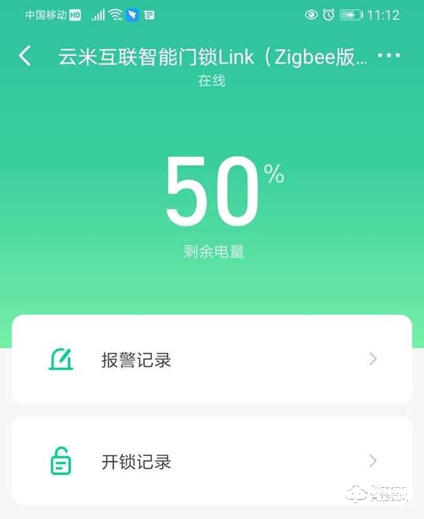 守护家居安全，云米互联智能门锁Link（zigbee）评测