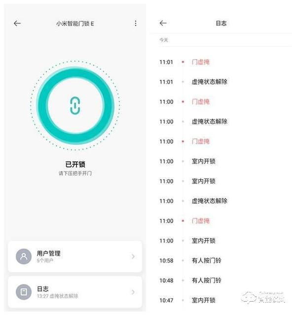老丢钥匙不如扔掉钥匙，让你家的门更加安全，小米智能门锁E体验