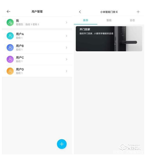 老丢钥匙不如扔掉钥匙，让你家的门更加安全，小米智能门锁E体验