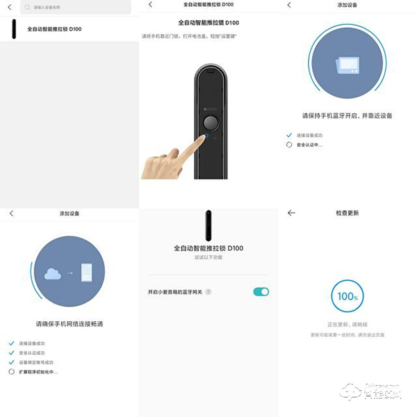 你理解全自动吗？Aqara全自动推拉锁D100告诉你
