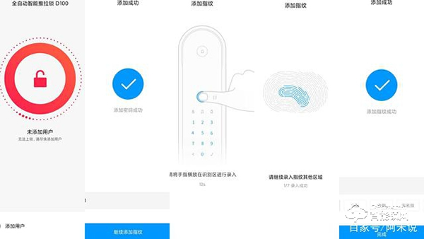 你理解全自动吗？Aqara全自动推拉锁D100告诉你