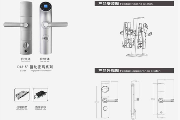 鸣迅智能锁加盟介绍 鸣迅智能锁加盟优势