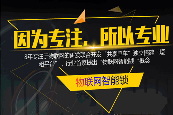 恒众鑫智能锁加盟支持 恒众鑫智能锁加盟要求