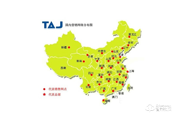 特安捷智能锁加盟条件 特安捷智能锁加盟支持