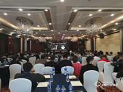 行业头部品牌最后上车机会，德施曼2019年度招商大会长沙站成功召开