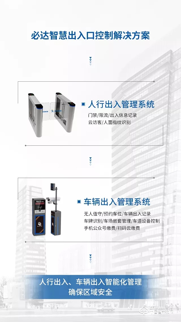 必达邀您相约2019上海国际酒店工程设计与用品博览会