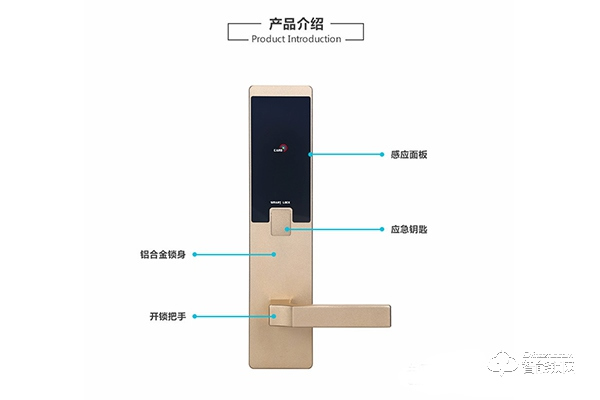 爱尔家智能门锁，为爱守护千万家