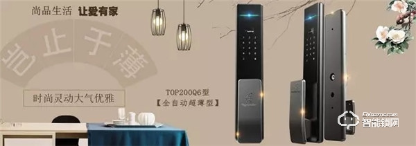 CCTV展播受好评顶吉智能锁用实力护航！