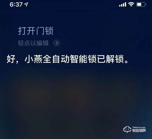 用Siri就能开门？小燕科技HomeKit智能锁厉害了